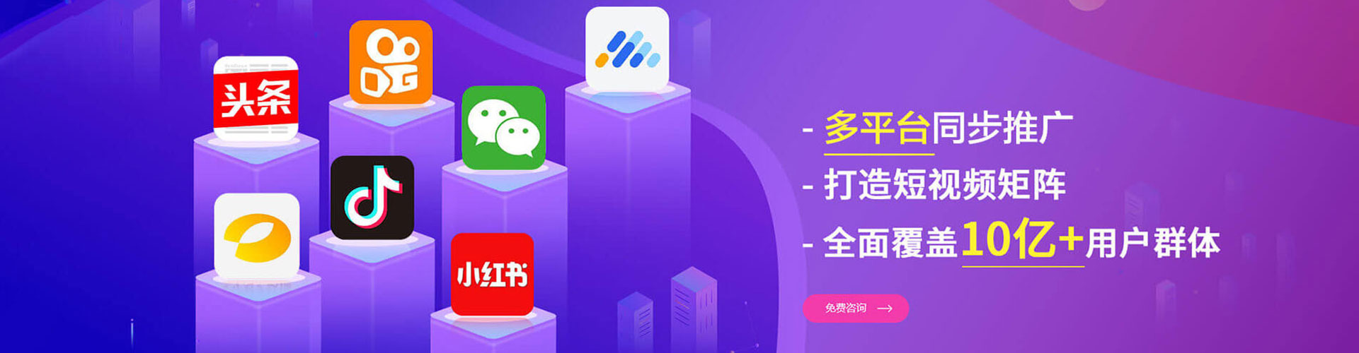 三亚百度竞价运营